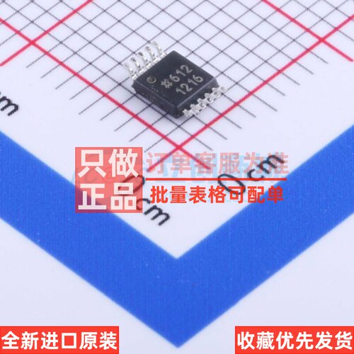 数模转换芯片DAC AD5541AARMZ-REEL7 MSOP-10 ADI(亚德诺) 元器件