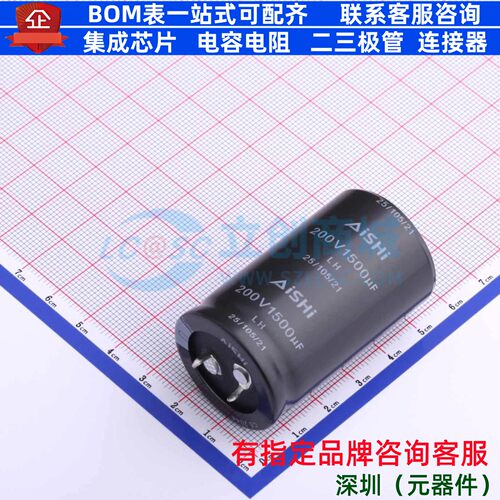 牛角型直插件电解电容30XL50mm 1500uF 20% 200V ELH2DM152Q50KT