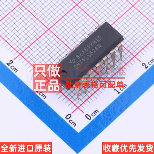 压控振荡器(VCO) SN74LS624N PDIP-14 TI/德州 电子元件原装正品