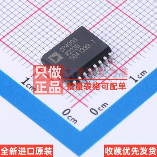 精密运放 OP490GSZ-REEL SOIC-16 ADI(亚德诺) 电子元件原装正品