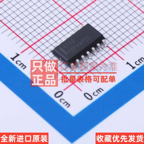 逻辑门 74AC32SCX SOIC-14-Narrow onsemi(安森美) 电子元件配单