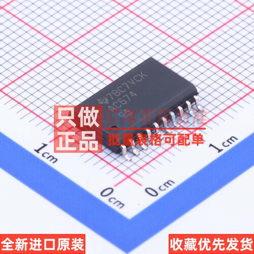 触发器 SN74AC574DWR SOIC-20 TI/德州 电子元器件配单原装正品