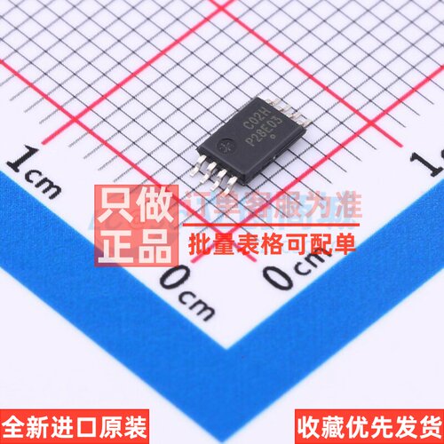 EEPROM CAV24C02YE-GT3 TSSOP-8 onsemi(安森美) 电子元器件配单