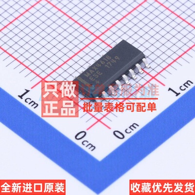 模拟开关/多路复用器 MAX4618ESE+T SOIC-16 MAXIM(美信) 元器件