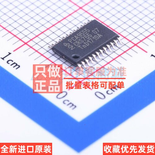 I/O扩展器 PCA9555PW.118 TSSOP-24 安世 电子元器件配单原装正品
