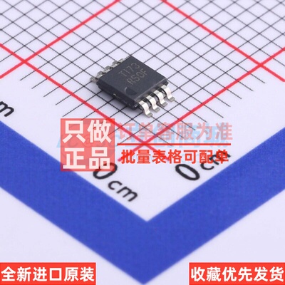 电压基准芯片 REF5050IDGKR VSSOP-8 TI/德州 电子元器件原装正品
