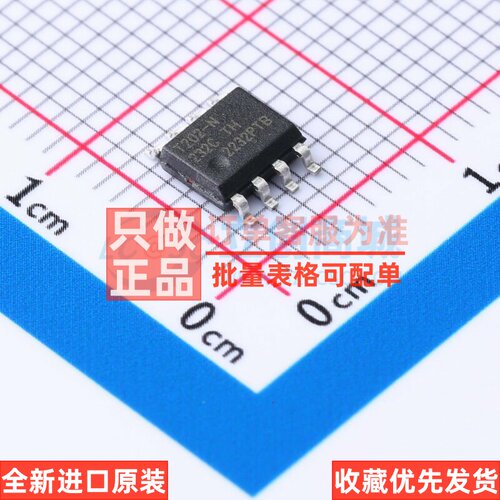 单片机(MCU/MPU/SOC) ATTINY202-SSN SOIC-8 MICROCHIP(美国微芯)