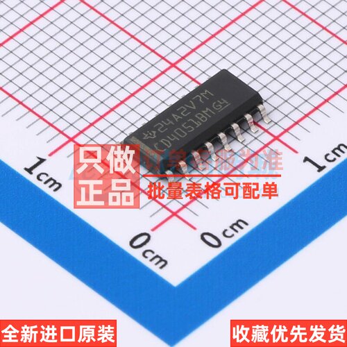 模拟开关/多路复用器 CD4051BM SOIC-16 TI/德州 电子元器件配单