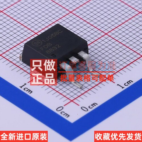 场效应管(MOSFET) FDB8832 TO-263 onsemi(安森美) 电子元件配单