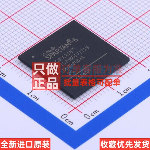 可编程逻辑器件(CPLD/FPGA) XC6SLX16-3FTG256C FTBGA-256 XILINX