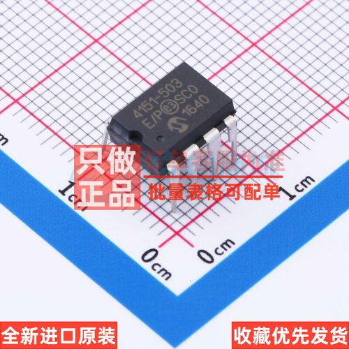 数字电位器 MCP4151-503E/P PDIP-8 MICROCHIP(美国微芯) 元器件