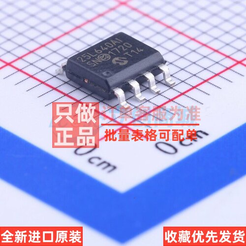 EEPROM 25LC640A-I/SN SOIC-8 MICROCHIP(美国微芯) 电子元件配单