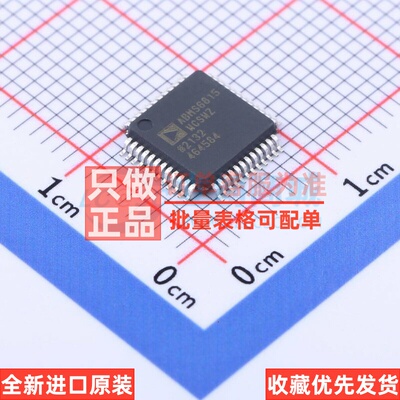 电池管理 ADBMS6815WCSWZ LQFP-48 ADI(亚德诺) 电子元件原装正品