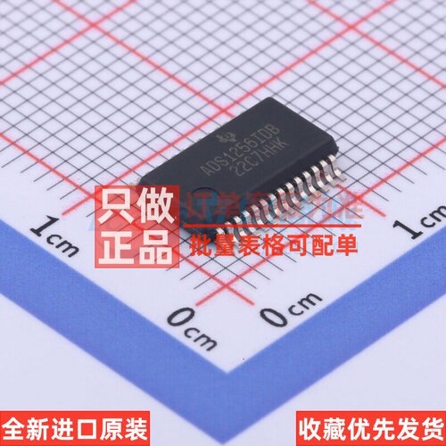 模数转换芯片ADC ADS1256IDBR SSOP-28 TI/德州 电子元件原装正品