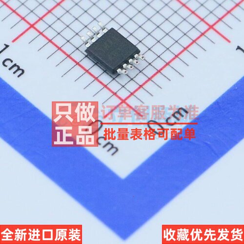 栅极驱动芯片 LTC4414EMS8#PBF MSOP-8 ADI(亚德诺) 电子元件配单
