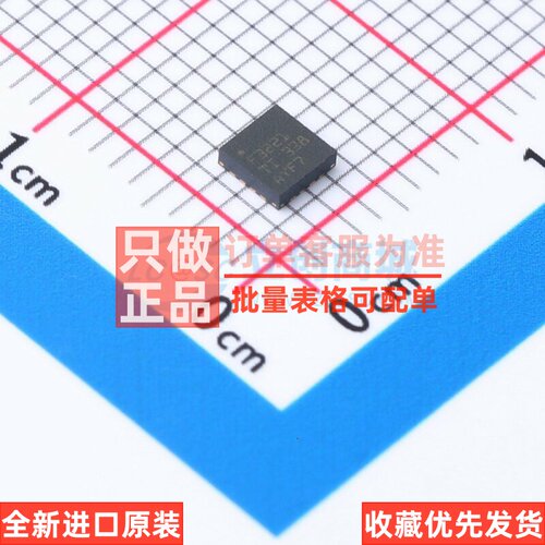 RS232芯片 TRSF3221EIRGTR VQFN-16 TI/德州 电子元器件原装正品