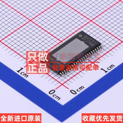 音频功率放大器 TAS5342ADDVR HTSSOP-44 TI/德州 电子元器件配单