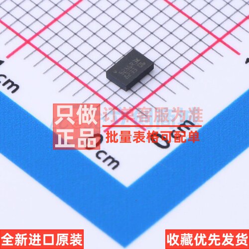 EEPROM M95256-DRMF3TG/K MLP-8 意法半导体芯片 电子元器件配单