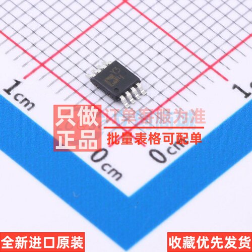仪表放大器 AD8495CRMZ MSOP-8 ADI(亚德诺) 电子元器件原装正品