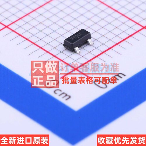 电压基准芯片 NCP431AVSNT1G SOT-23 onsemi(安森美) 电子元器件