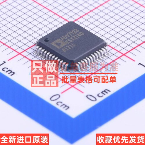 数模转换芯片DAC ADV7123KSTZ140-RL LQFP-48 ADI(亚德诺) 元器件