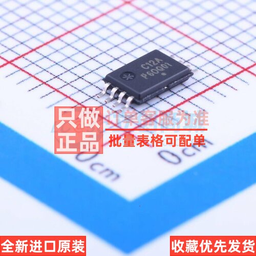 EEPROM CAT24C512YI-GT3 TSSOP-8 onsemi(安森美) 电子元器件配单