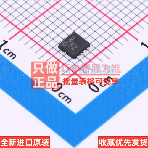 场效应管(MOSFET) FDMC8882 WDFN-8 onsemi(安森美) 电子元件配单