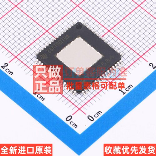 音频功率放大器 TAS6584QPHDRQ1 HTQFP(PHD)-64 TI/德州 原装正品