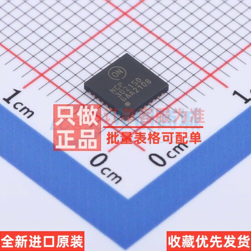 栅极驱动芯片 NCP302150MNTWG PQFN-31 onsemi(安森美) 原装正品