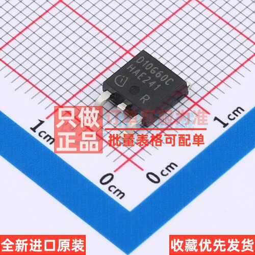碳化硅二极管 IDD10SG60CXTMA2 TO-252-3 Infineon(英飞凌) 原装