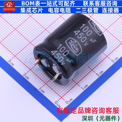 牛角型直插件电解电容22XL25mm 100uF 20% 450V LSK101M2W--A2225