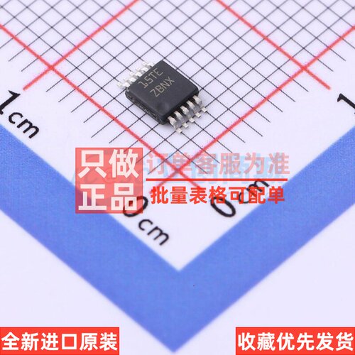 触摸芯片 FDC1004DGST VSSOP-10 TI/德州 电子元器件配单原装正品