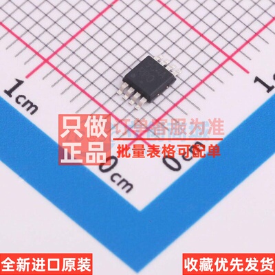 运算放大器 LM2904ADMR2G MSOP-8 onsemi(安森美) 电子元器件配单