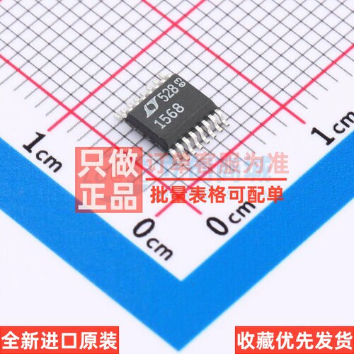 有源滤波器 LT1568CGN#PBF SSOP-16 ADI(亚德诺) 电子元器件配单