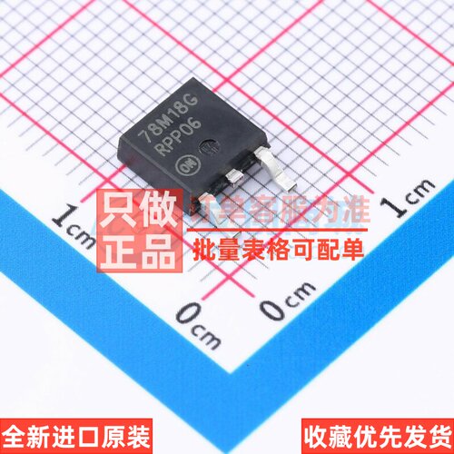 线性稳压器(LDO) MC78M18CDTG DPAK onsemi(安森美) 电子元件配单