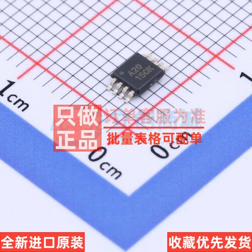 模数转换芯片ADC ADS8320E/250 VSSOP-8 TI/德州 电子元器件配单