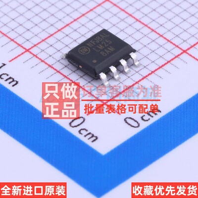 运算放大器 LM258AMX SOIC-8 onsemi(安森美) 电子元器件原装正品