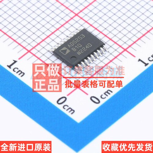 数字电位器 AD5253BRUZ10-RL7 TSSOP-20 ADI(亚德诺) 电子元器件