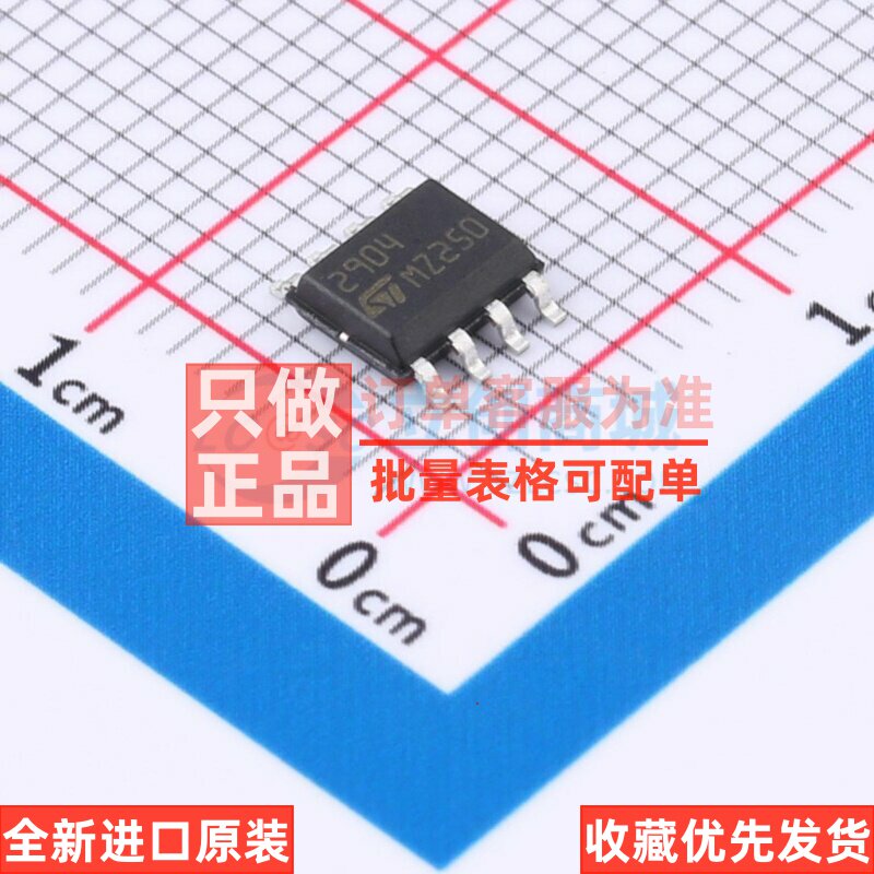 运算放大器 LM2904D SO-8 意法半导体芯片 电子元件配单原装正品
