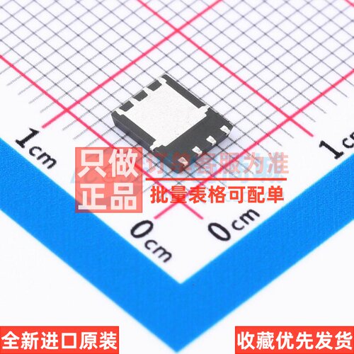 场效应管(MOSFET) BSC100N03MSG TDSON-8 Infineon(英飞凌) 原装