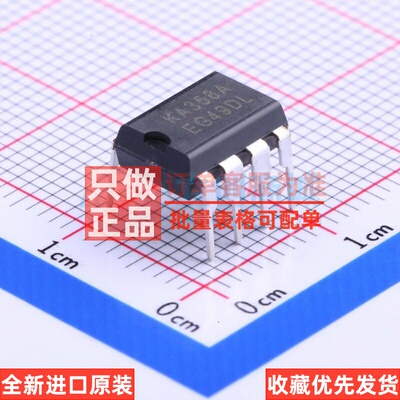 运算放大器 KA358A DIP-8 onsemi(安森美) 电子元件配单原装正品