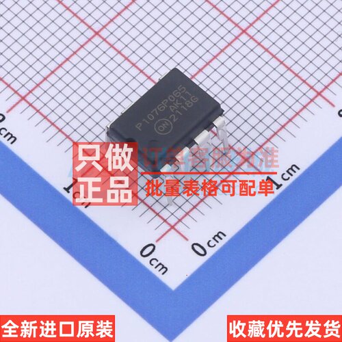 AC-DC控制器和稳压器 NCP1076P065G PDIP-7 onsemi(安森美) 原装