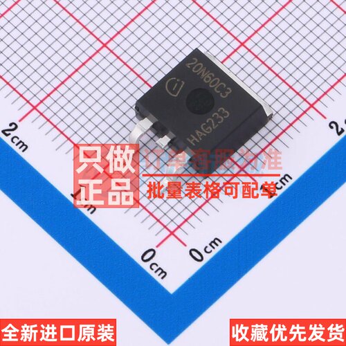 场效应管(MOSFET) SPB20N60C3ATMA1 TO-263 Infineon(英飞凌)