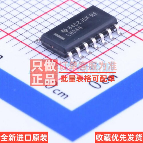 运算放大器 LM348DR SOIC-14 TI/德州 电子元器件配单原装正品