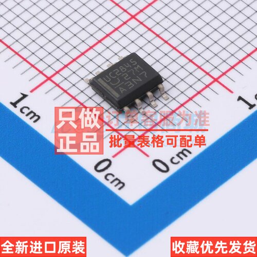 AC-DC控制器和稳压器 UC2845D8 SOIC-8 TI/德州 电子元件原装正品