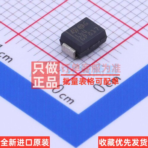 快恢复/高效率二极管 STTH2L06U SMB 意法半导体芯片 电子元器件