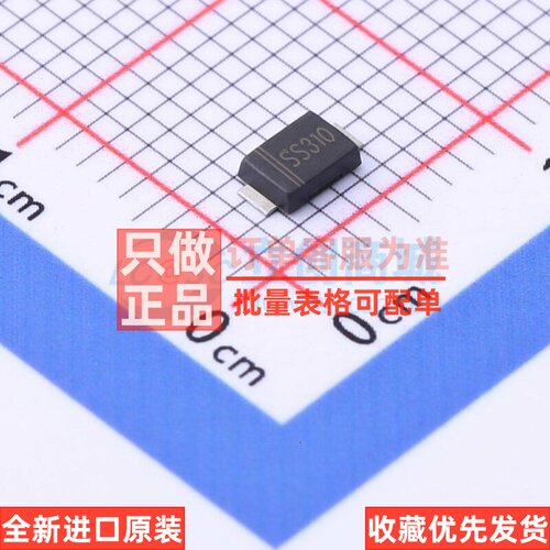 肖特基二极管 SS310F DO-214AD CJ(江苏长电/长晶) 电子元件配单