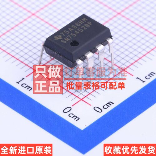 缓冲器/驱动器/收发器 SN75452BP DIP-8 TI/德州 电子元器件配单