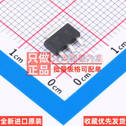 三极管(BJT) BCP52TA SOT-223 DIODES(美台) 电子元器件原装正品