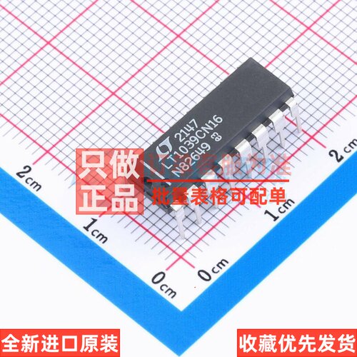 RS232芯片 LT1039CN16#PBF PDIP-16 ADI(亚德诺) 电子元器件配单